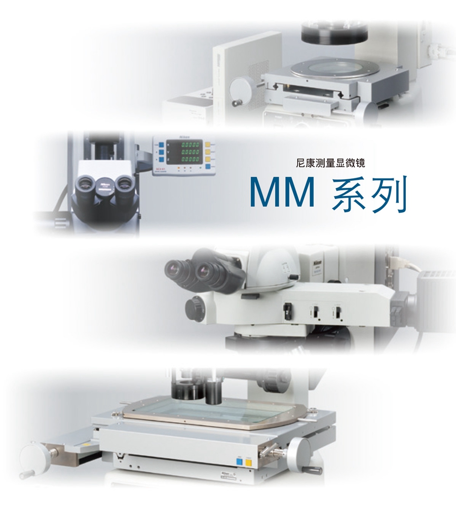 2020MM400_800最新中文-1_03.jpg